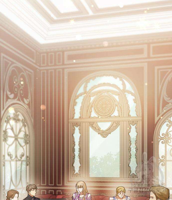 언니, 이번 생엔 내가 왕비야 23화 3