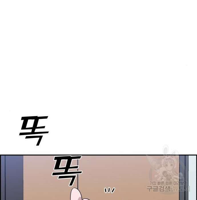 A.I. 닥터 95화 2
