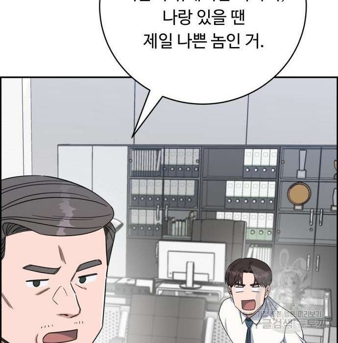 A.I. 닥터 95화 10