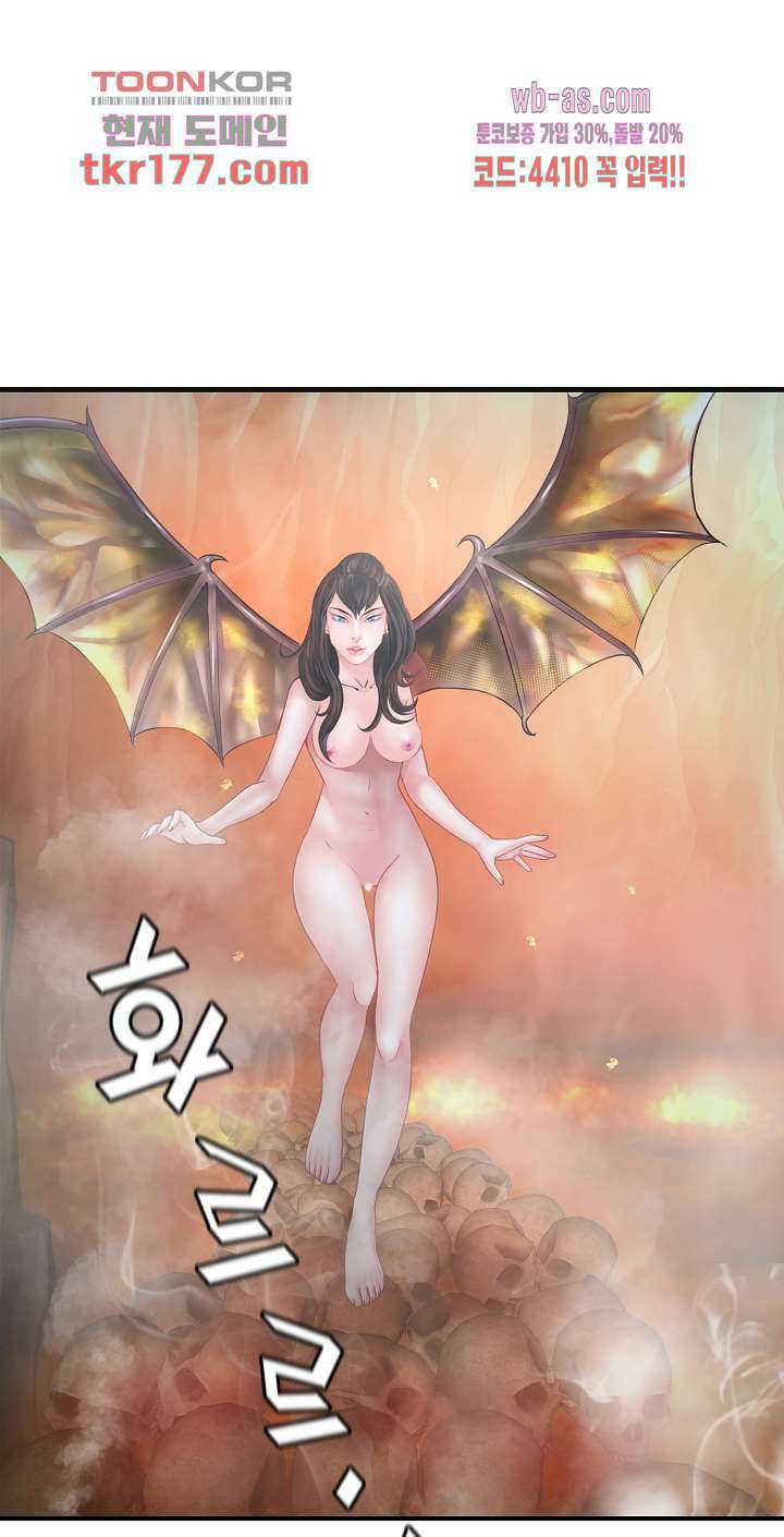 닥터 파우스트 2화 44
