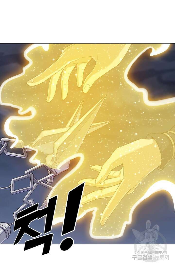 의천도룡기 155화 47
