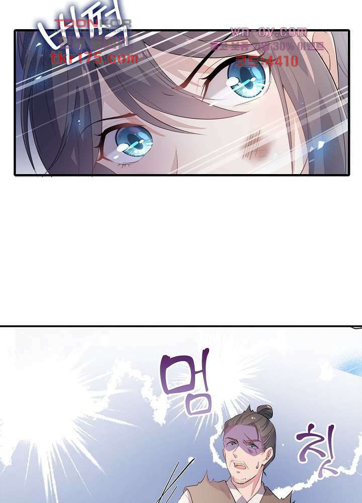 싸가지도 치료가 되나요 1화 7