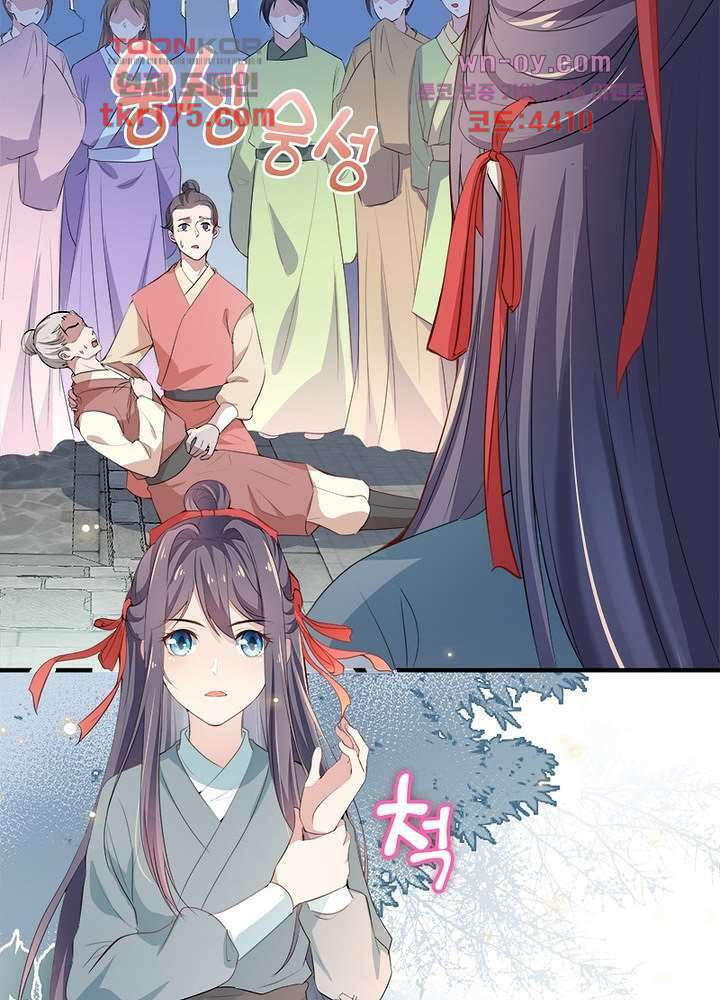 싸가지도 치료가 되나요 1화 34