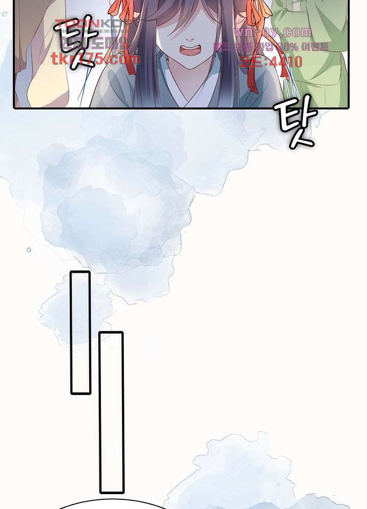 싸가지도 치료가 되나요 1화 40