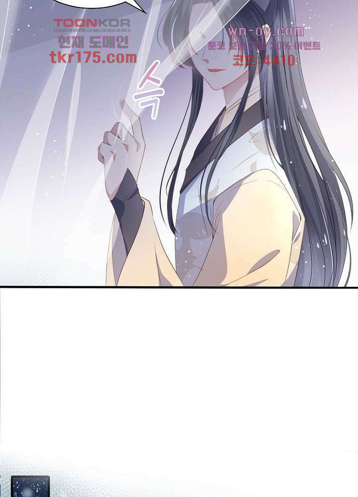 싸가지도 치료가 되나요 1화 45