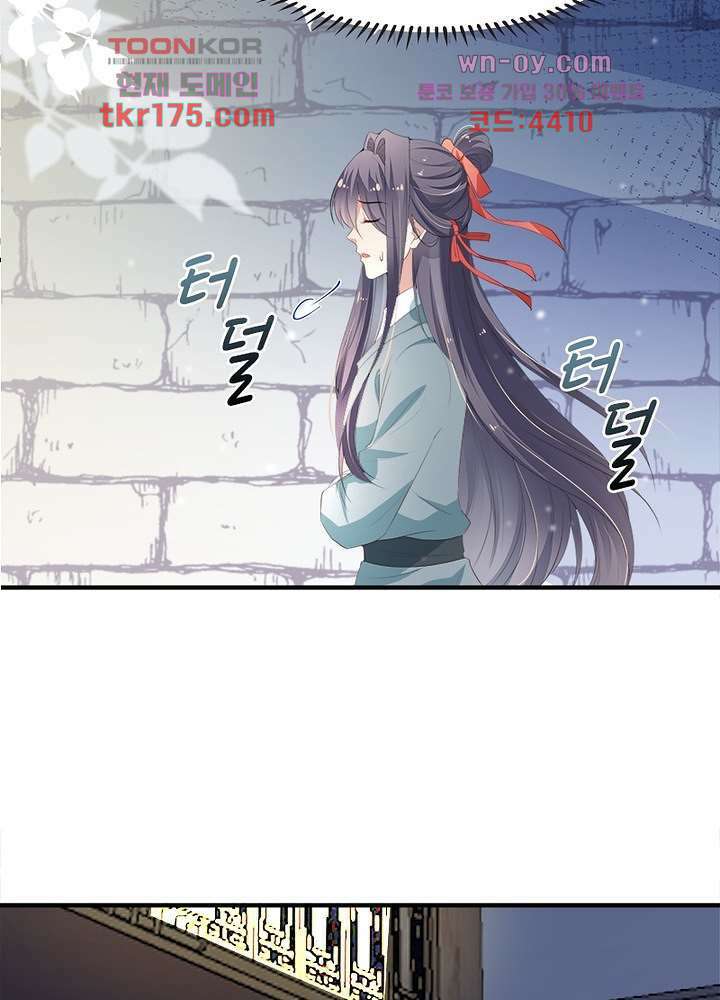 싸가지도 치료가 되나요 1화 48