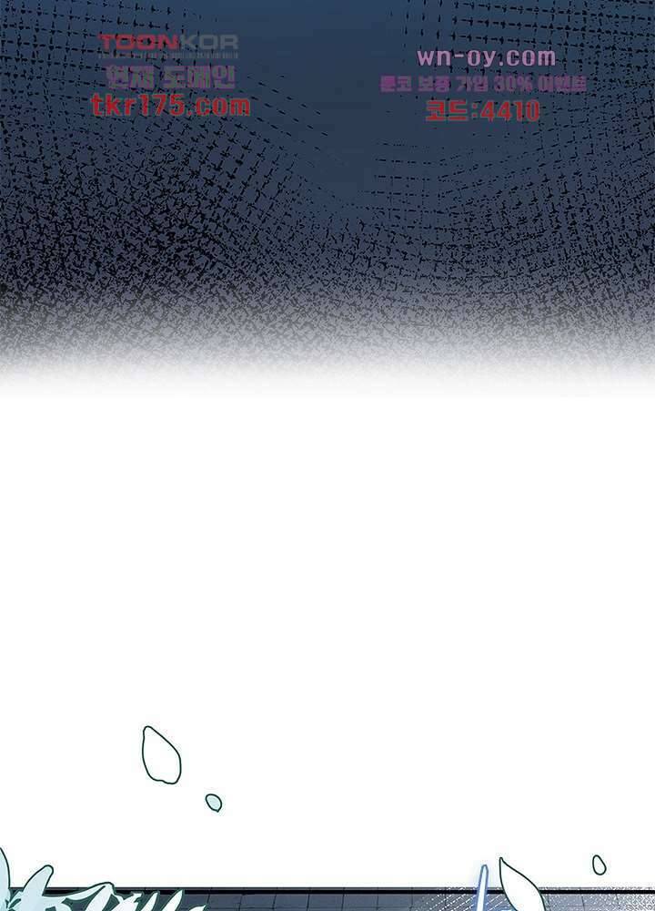 싸가지도 치료가 되나요 1화 57