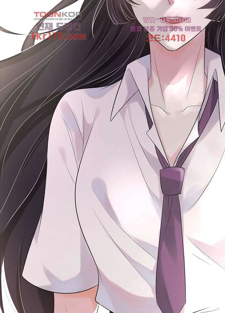 만렙 보스의 부캐 생활 1화 18