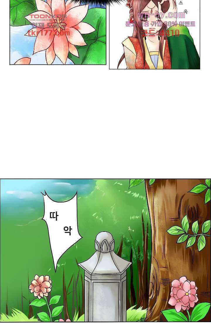 소녀지몽(개정판) 7화 18