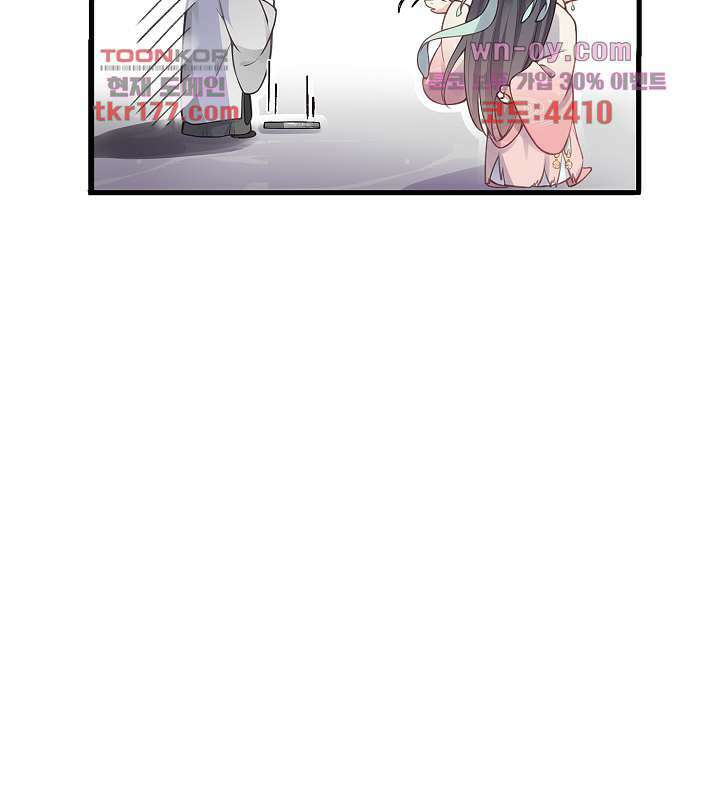 악녀는 착했다 6화 8