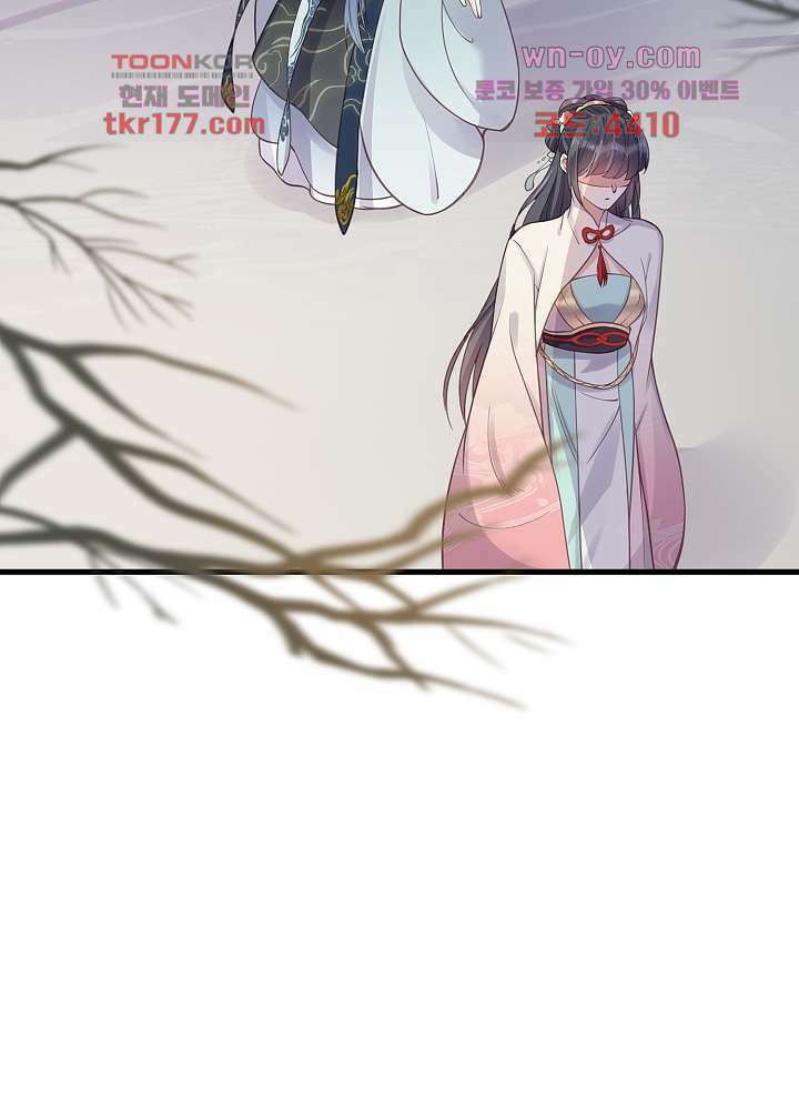 악녀는 착했다 6화 10