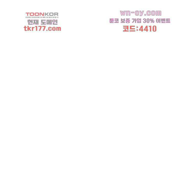 악녀는 착했다 6화 14