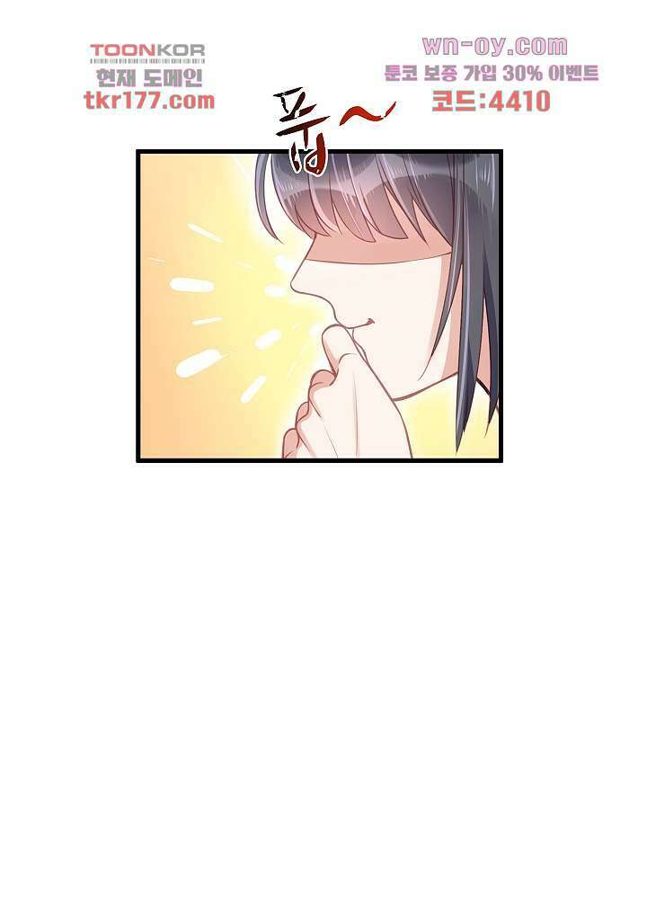 악녀는 착했다 6화 34
