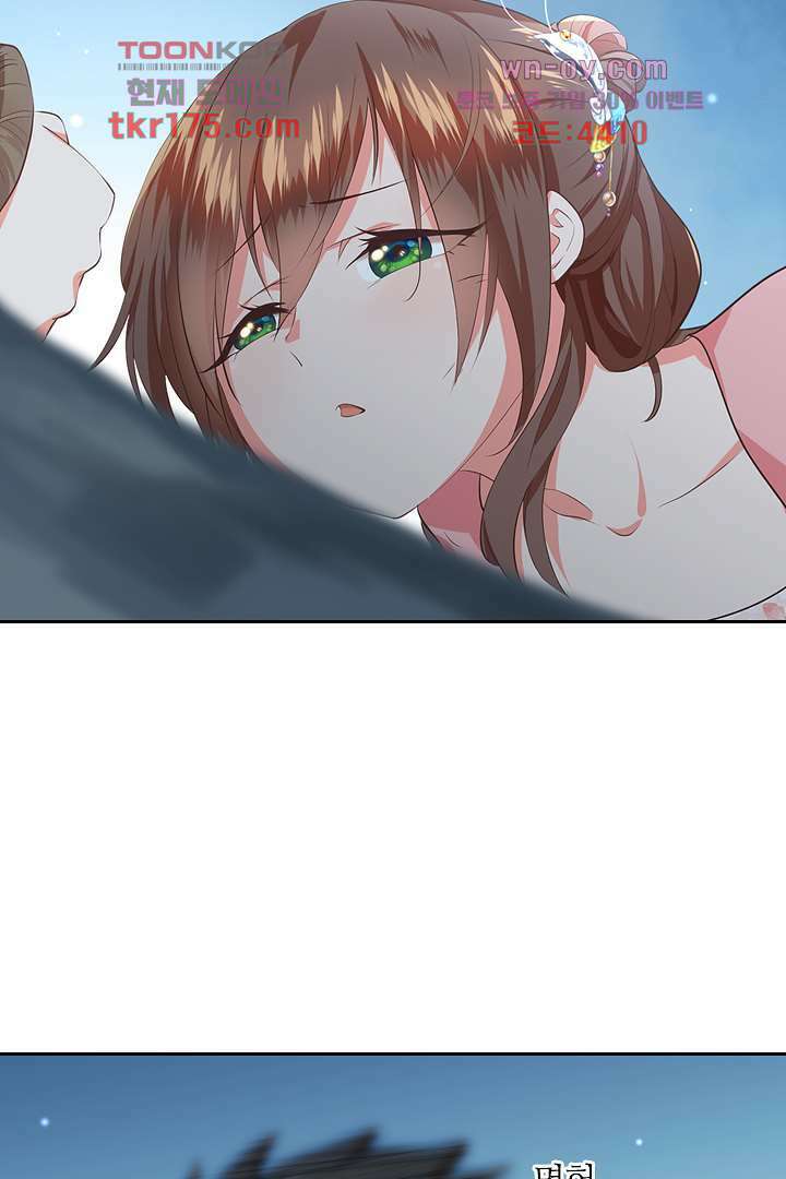 멸문가의 하녀로 환생한 그녀 5화 10