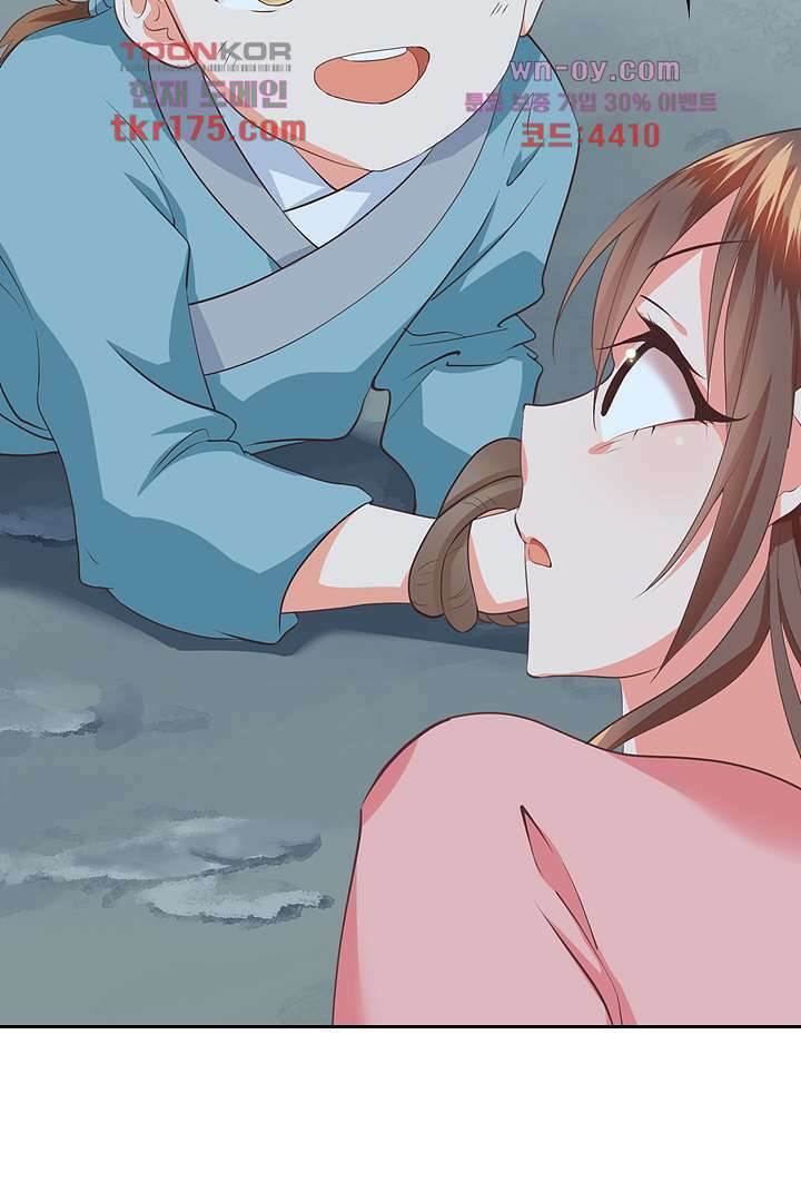 멸문가의 하녀로 환생한 그녀 5화 14