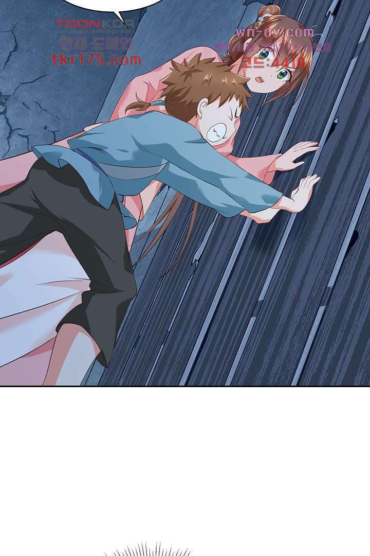 멸문가의 하녀로 환생한 그녀 5화 49