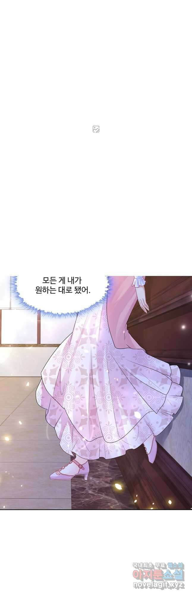 악역이지만 돈은 제일 많아 107화 3