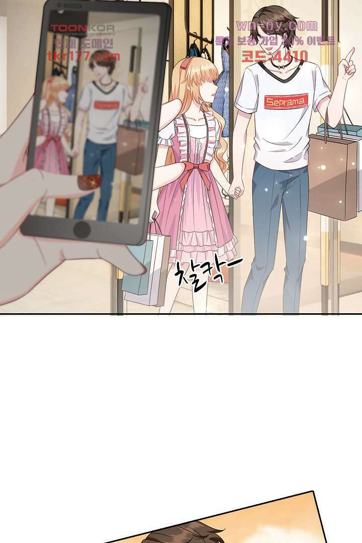 웬수같은 내남편 6화 24