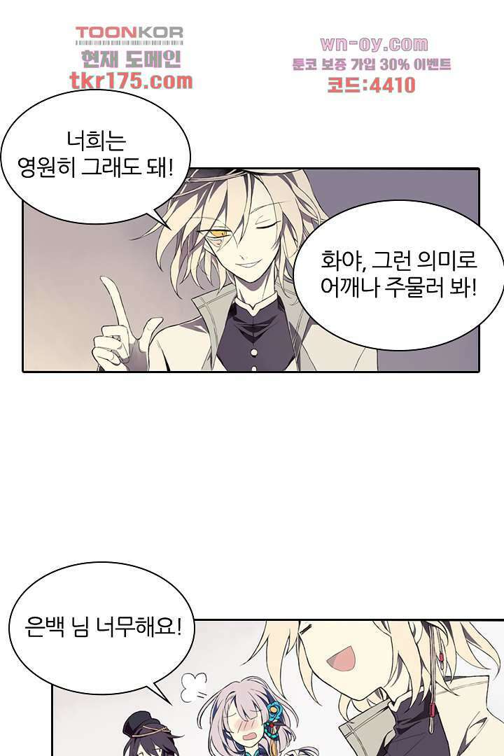 욕망의 세계-뭘 갖고 싶어 1화 12