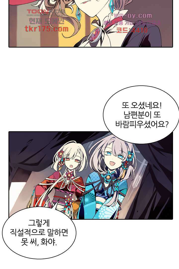 욕망의 세계-뭘 갖고 싶어 1화 18