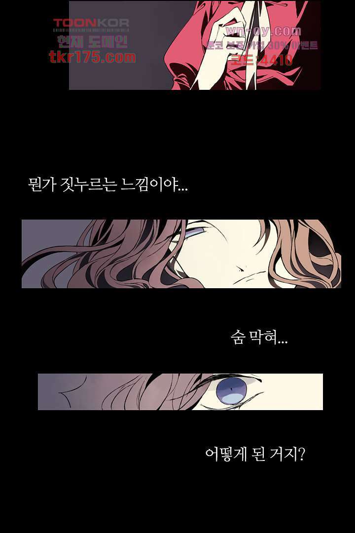 욕망의 세계-뭘 갖고 싶어 1화 27