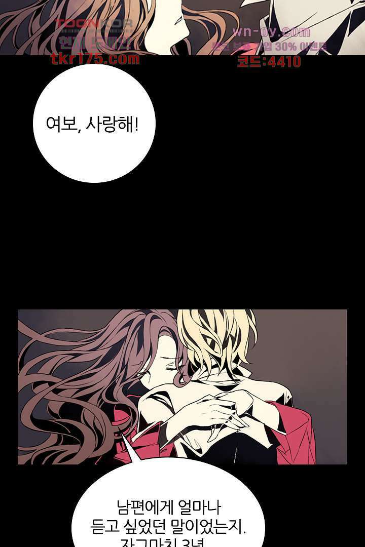 욕망의 세계-뭘 갖고 싶어 1화 29