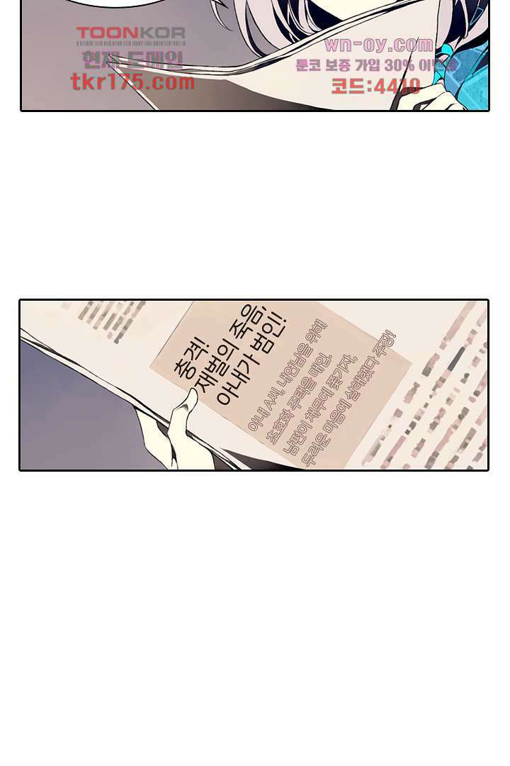 욕망의 세계-뭘 갖고 싶어 1화 49