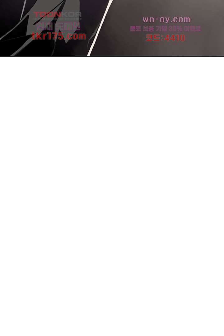 욕망의 세계-뭘 갖고 싶어 1화 55