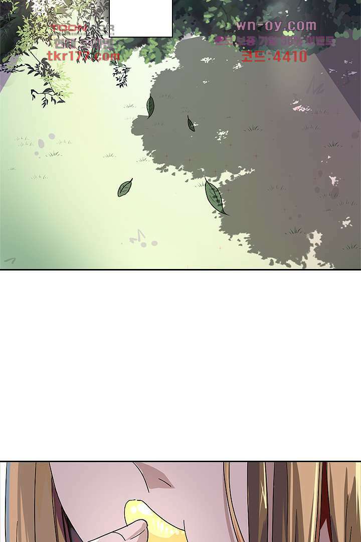 벼락을 맞아야 사는 남자 6화 30