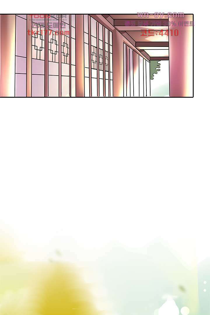 벼락을 맞아야 사는 남자 6화 47