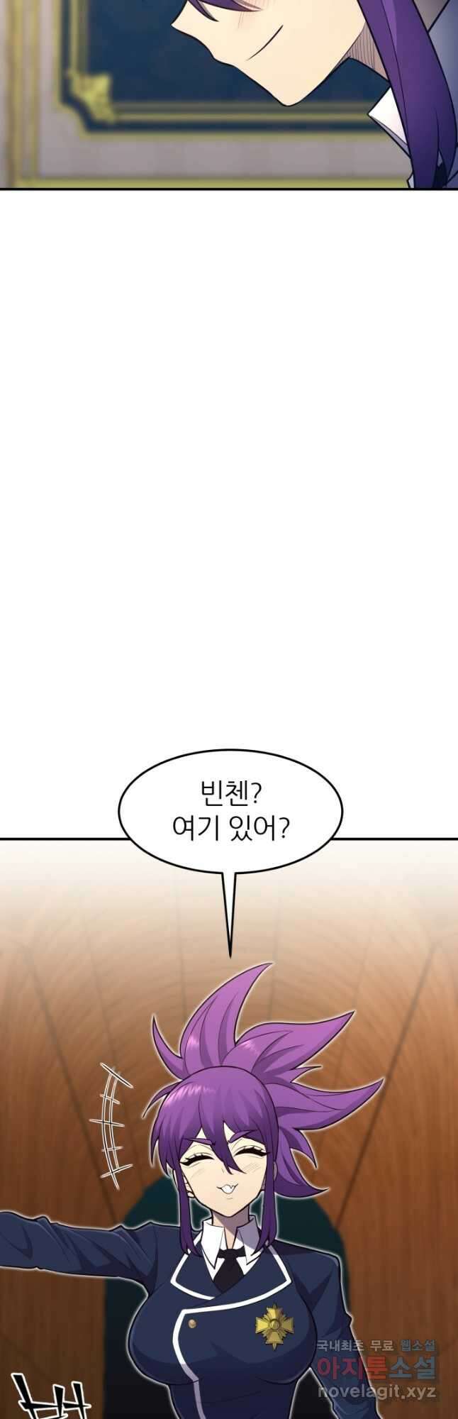 환생의 정석 41화 3