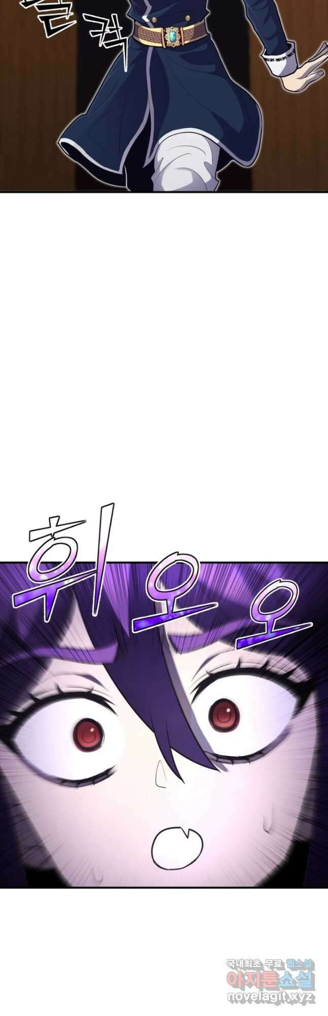 환생의 정석 41화 4