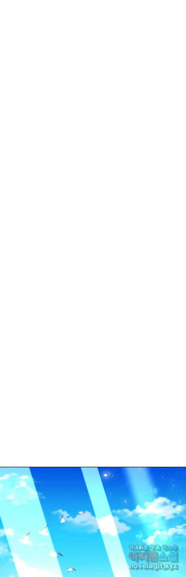 갑질하는 영주님 53화 11
