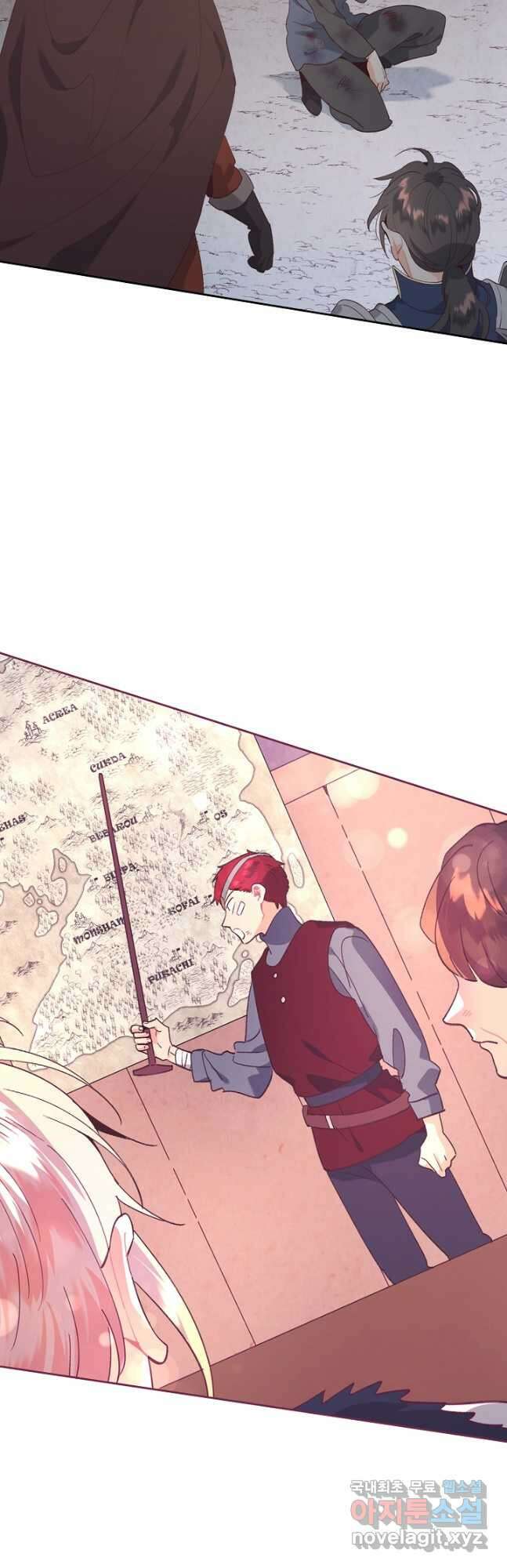 황제와 여기사 167화 5