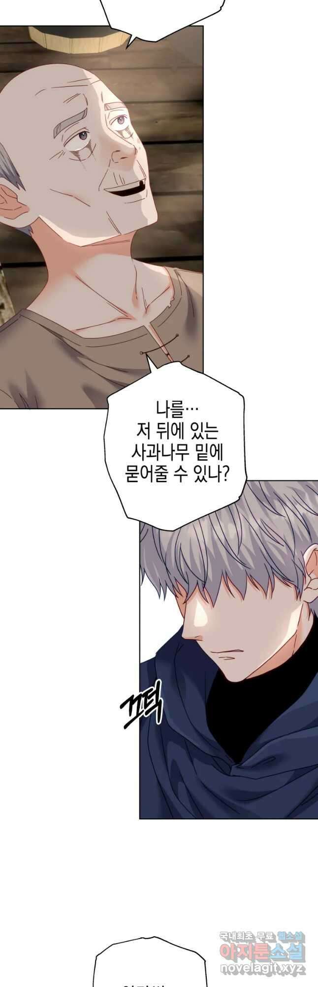 왕관 없는 여왕 46화 18