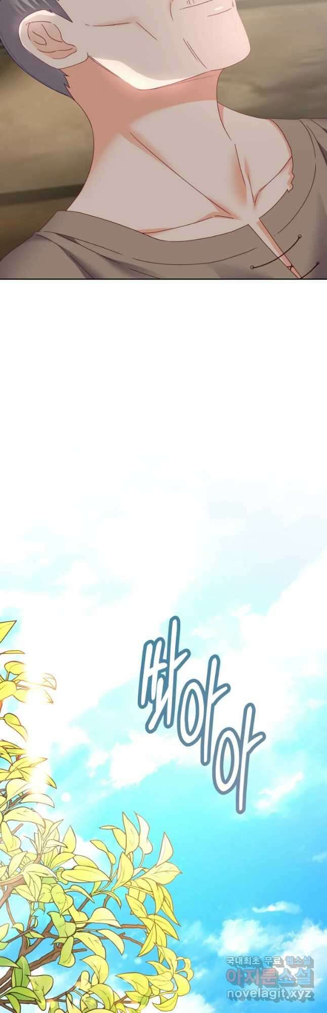 왕관 없는 여왕 46화 27