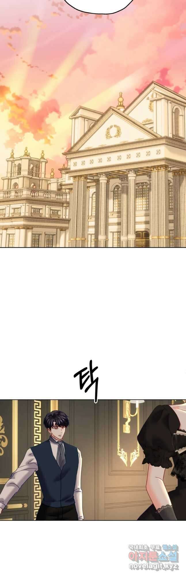 왕관 없는 여왕 46화 35