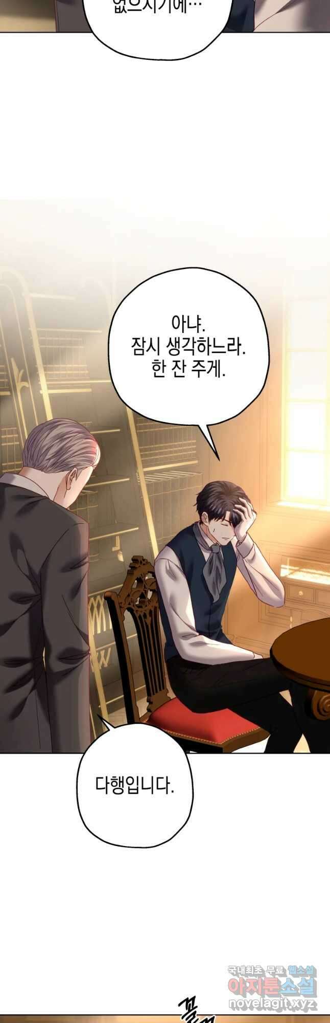 왕관 없는 여왕 46화 62