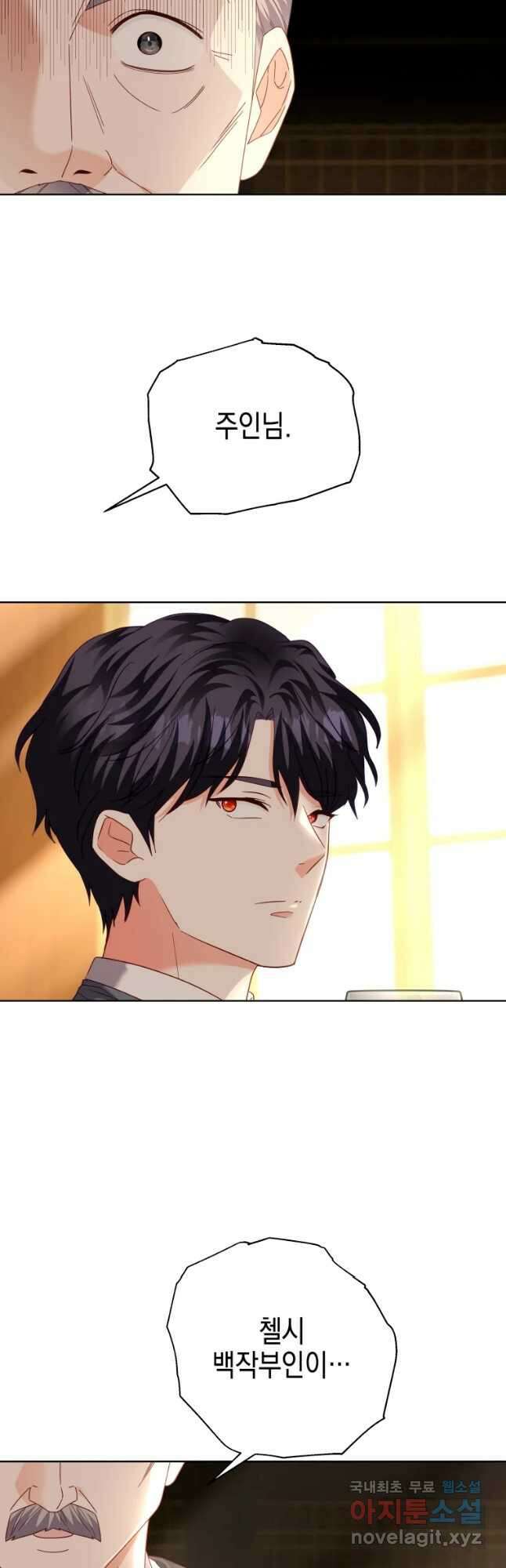 왕관 없는 여왕 46화 69