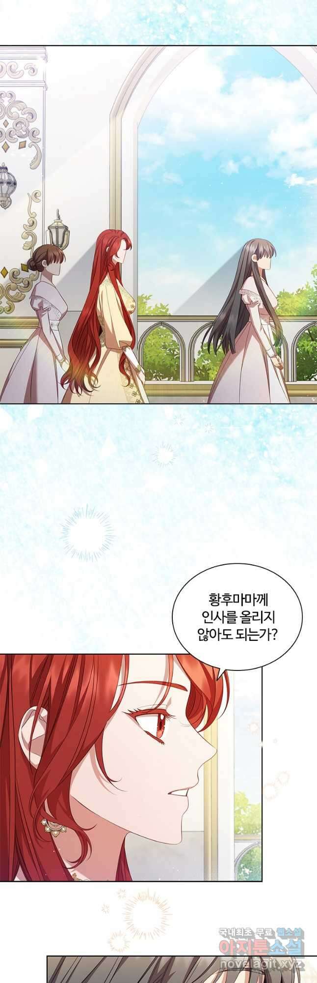 아이딘 72화 17