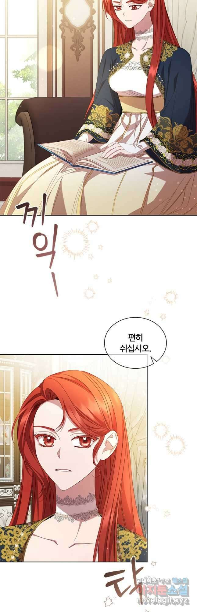 아이딘 72화 22