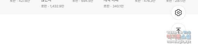 아이딘 72화 43