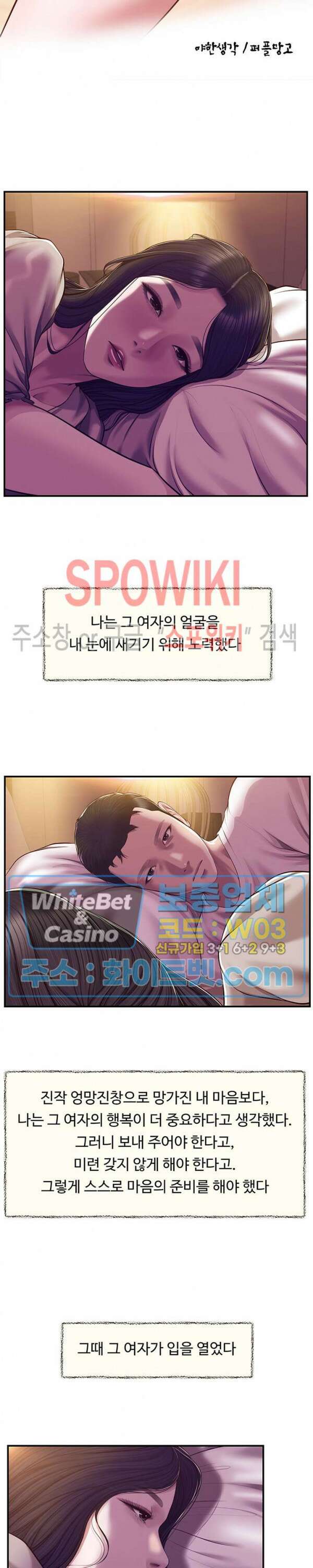 첩 128화 4