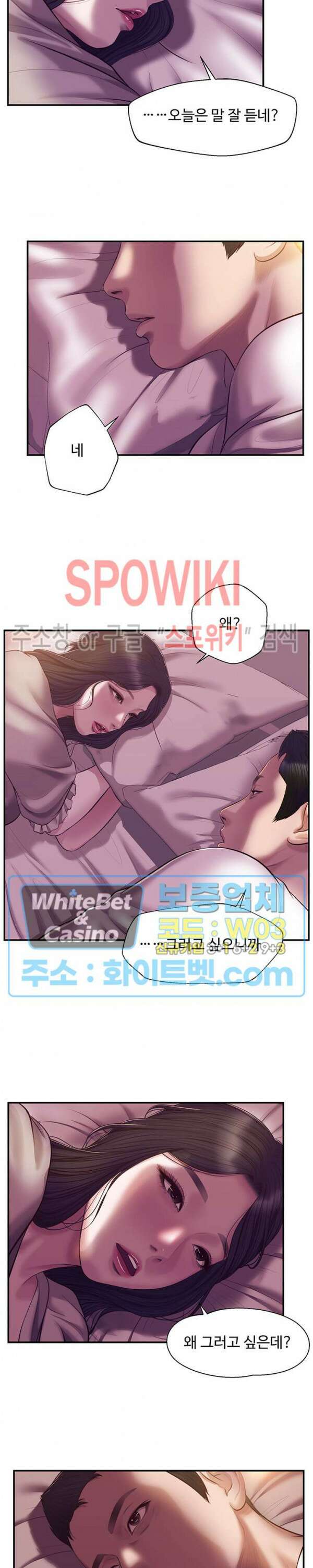 첩 128화 5