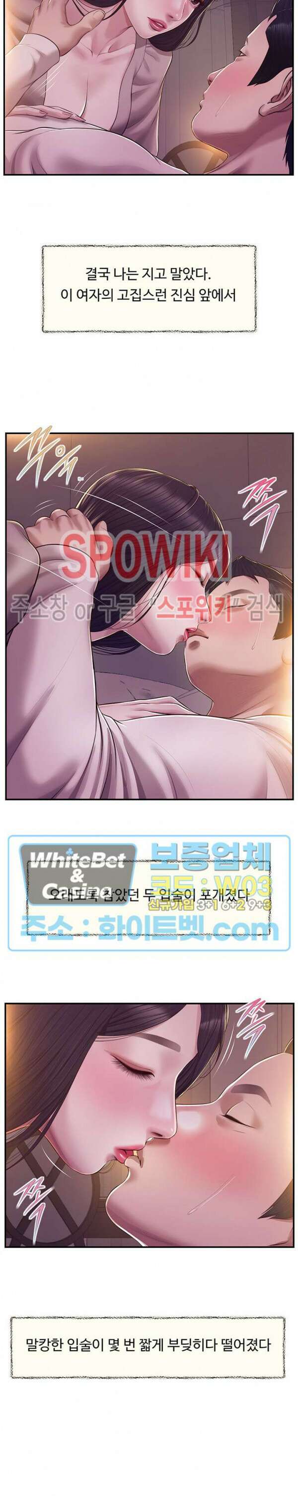 첩 128화 22