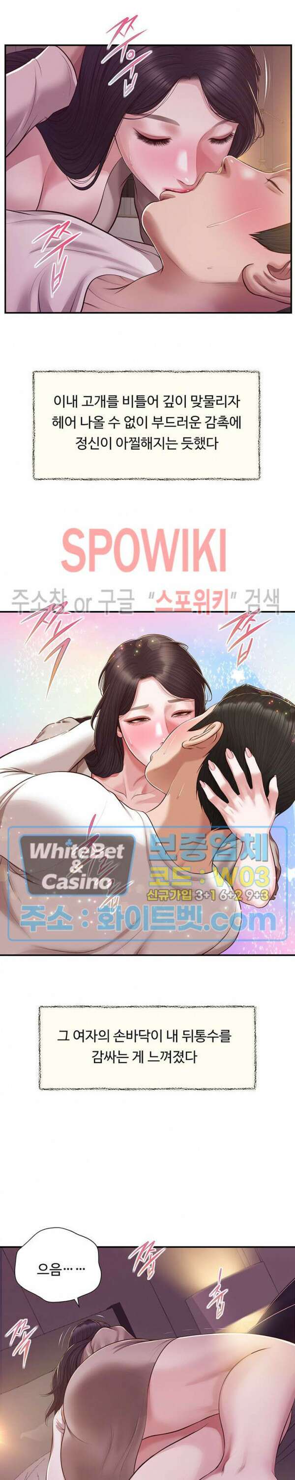 첩 128화 23