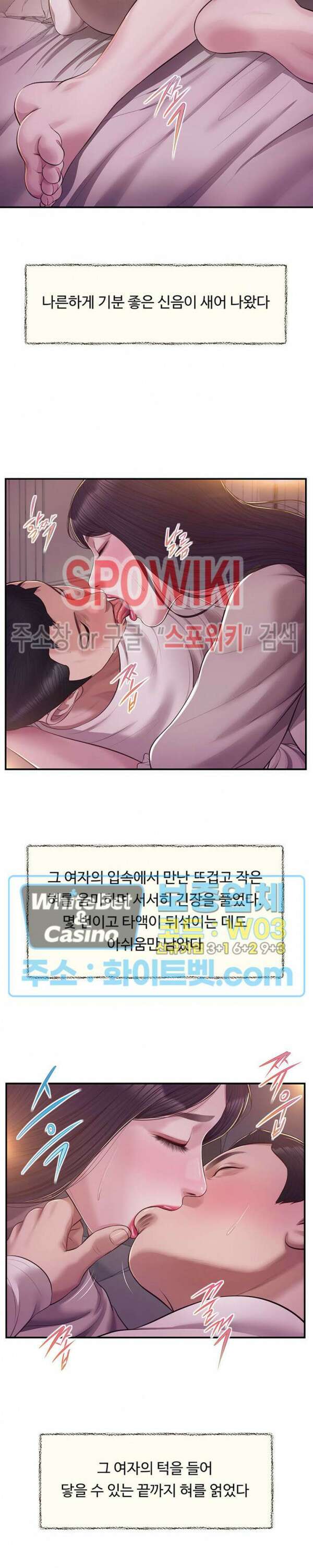 첩 128화 24