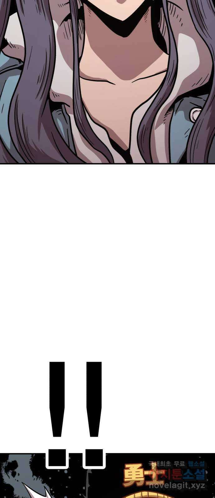 메트로 헌터 82. 용사 실종(1) 84