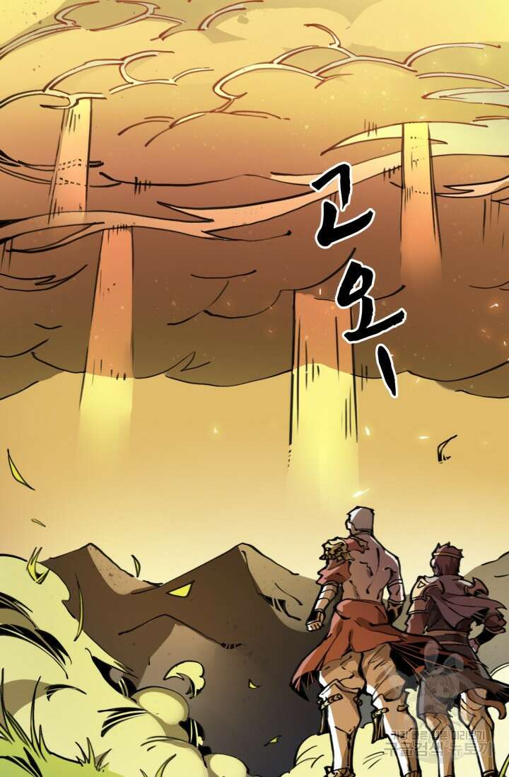 삼장법사 리턴즈 3화 3