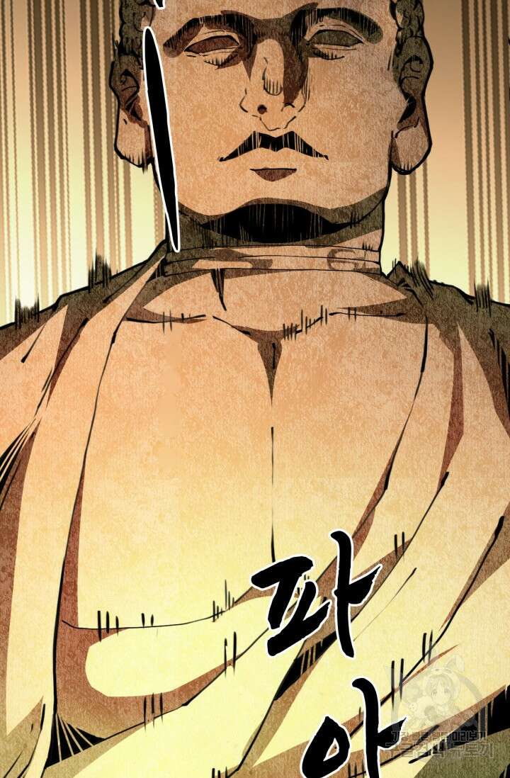 삼장법사 리턴즈 3화 26